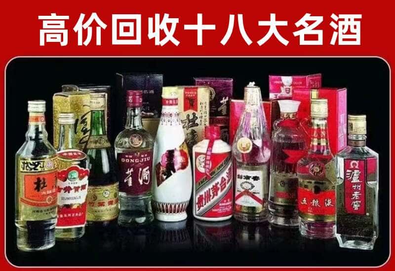 岚县茅台酒回收