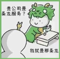 岚县游鑫烟酒回收店