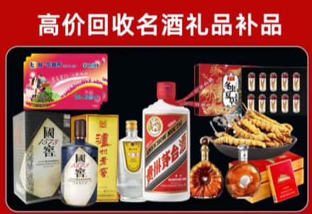 岚县回收80年茅台公司在哪？